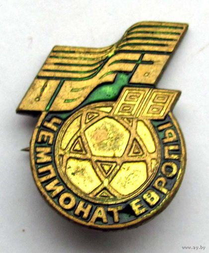 1988 г. Чемпионат Европы по футболу