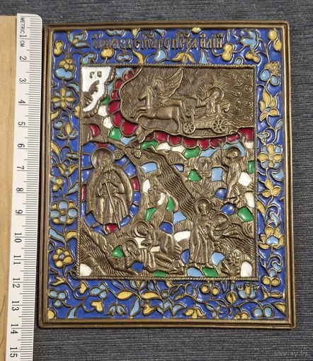 Огненное восхождения пророка ильи бронза эмаль распродажа коллекции