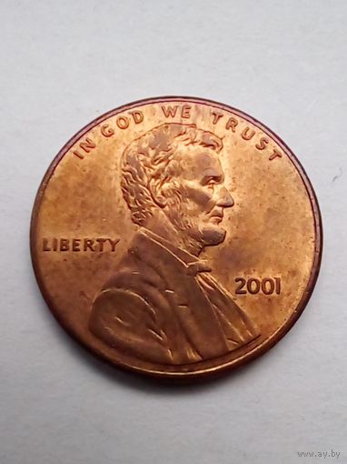 США 1 цент 2001 г.