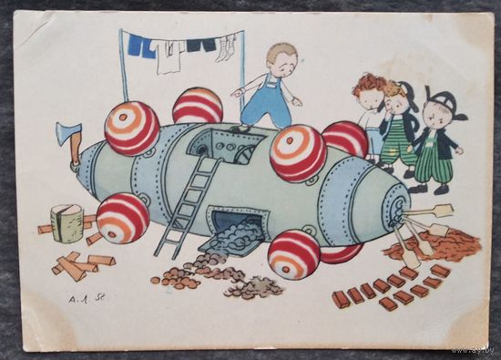 Лаптев А. Приключения Незнайки и его друзей. (4) 1958 г. Чистая.