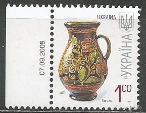 Украина. 7-й стандарт. Кувшин глиняный. 2007г. Mi#850 IV.