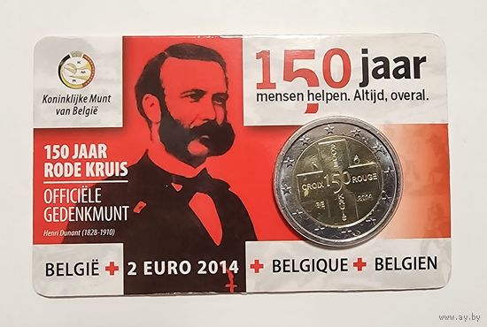 2 евро 2014 Бельгия 150 лет бельгийскому Красному кресту в блистере