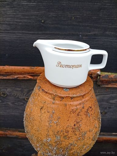 Сливочник маленький "Ресторан" фарфор гдр, целый!