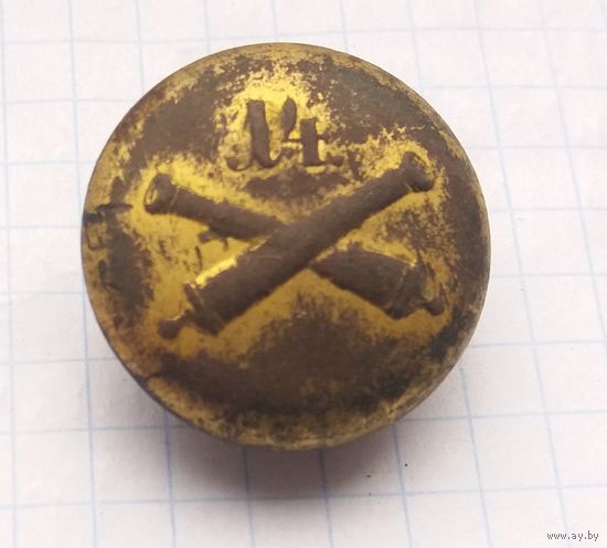 Пуговица офицер РИА 14 на пушках
