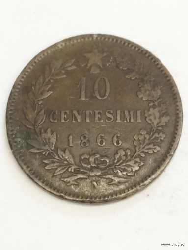 Италия 10 сентизим 1866