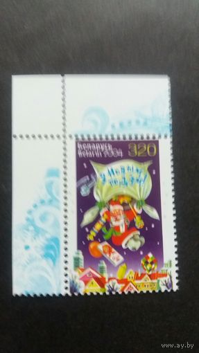 РБ  2004 Н.Год  К