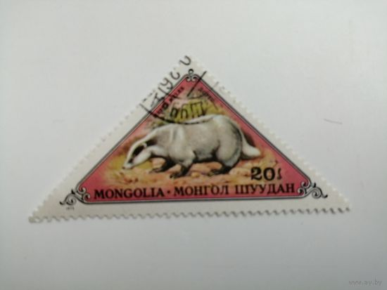 Монголия 1973. Пушные звери