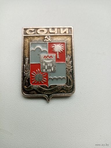 ЗНАЧОК СОЧИ