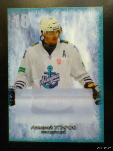 Алексей Угаров - "Адмирал" Владивосток - Карточка - "Под Автограф".