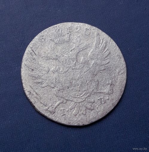 5 ГРОШ 1820 IB