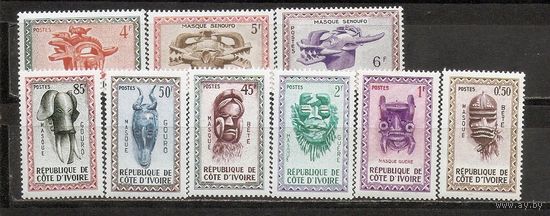 ФФ5 Кот-д'Ивуар 1960 Маски