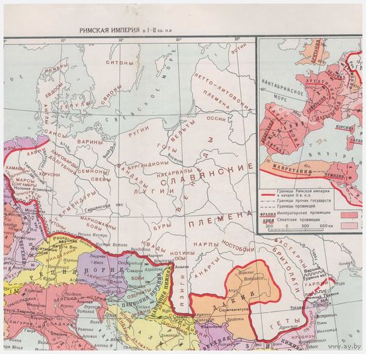 Карта "Римская империя в 1-II вв н.э.", "Древняя Греция V-IV вв. до н.э."