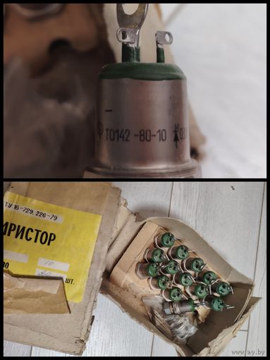 Тиристоры ТО142-80-10 аукцион