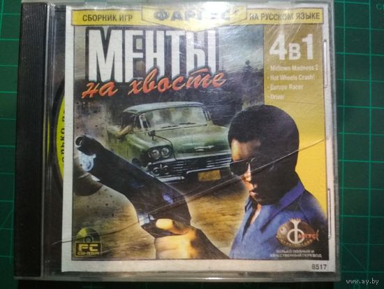 Менты на хвосте