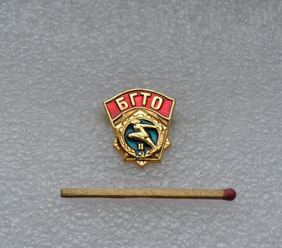 БГТО. 2 разряд.