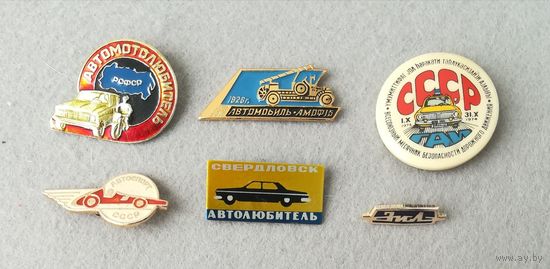 Значки автомобили