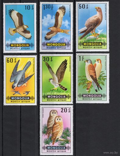 Монголия 1970. Фауна. Птицы. 7 марок (599-605)