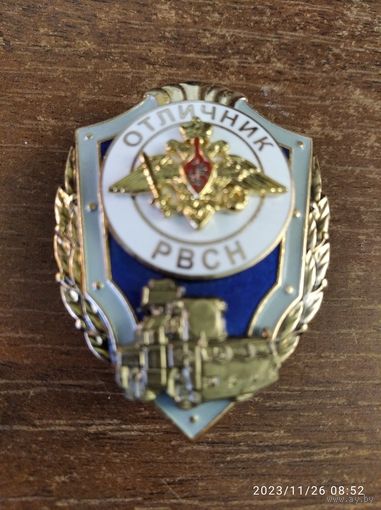 Отличник РВСН (Тор-М2К ЗРК)