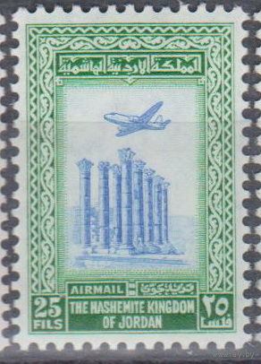 Авиация Самолеты Иордания 1958 ? год лот 8 ЧИСТАЯ