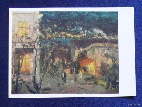 Коровин К. А., Ялта ночью, 1976.