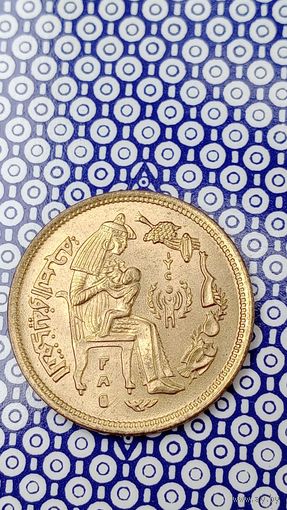 Египет 10 миллим 1979 ФАО международный год ребенка