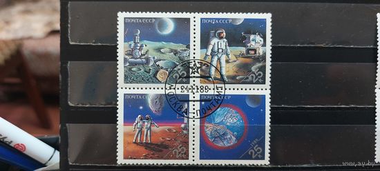 РАСПРОДАЖА. СССР 1989г. Полная серия. Гаш.