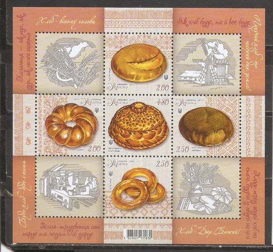 ФФ3 Украина 2013 Хлеб