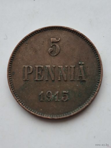 5 пенни 1915 года для Финляндии (Николай II). Монета не чищена. 45398