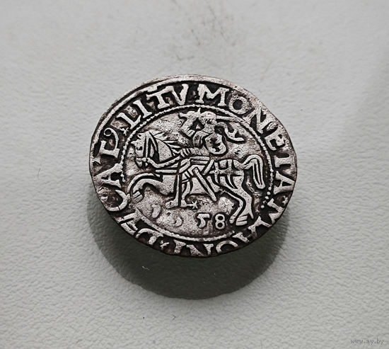 Полугрош 1558 г. Сигизмунд II Август, Вильно, лот рп-1,2