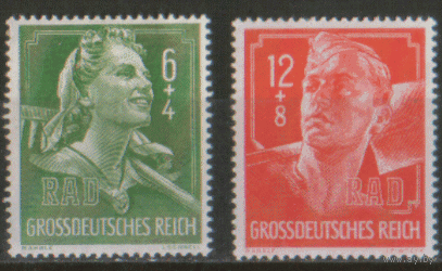 ГР. М. 894/95. 1944. чиСт.