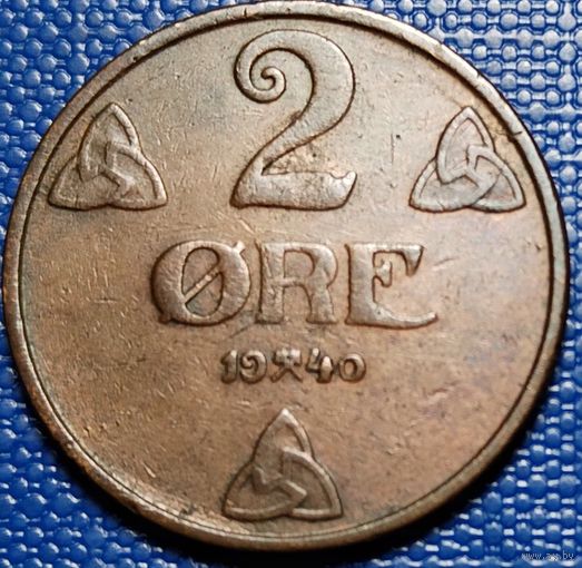 Норвегия 2 эре 1940 г.