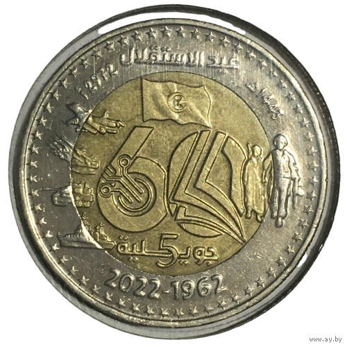 Алжир 200 динаров, 2022 - 60 лет Независимости [XF+]