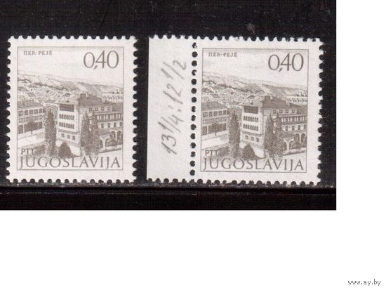 Югославия-1980 (Мих.1481IIА+С) , ** , Стандарт, Архитектура, 2 зубц.