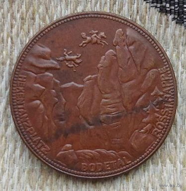 Германия. Нотгельды. Талер 1923 года; г. Веймар. Один (по германски Вотан). Девы-воительницы валькирии, прыгающие через обрыв. Патина. Предложи свою цену или обмен!