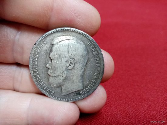 С рубля без мц. рубль 1896г. АГ