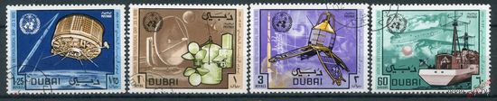 Дубай 1970 365-368 Всемирный метеорологический день
