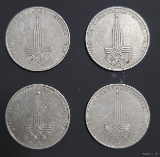 Памятная монета 1 рубль "Эмблема XXII Олимпийских игр в Москве" 1977 года