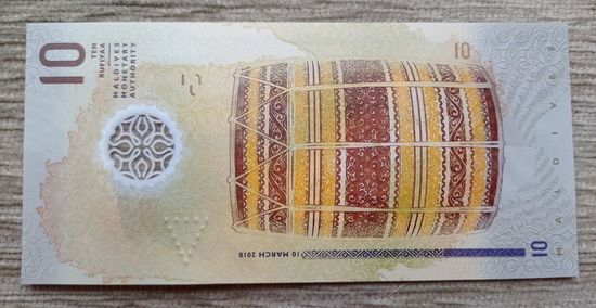 Werty71 Мальдивы 10 руфий 2018 UNC банкнота мальдивские острова