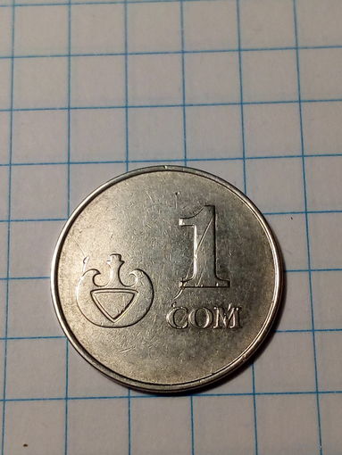 1 сом Киргизия 2008 год