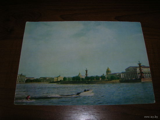 Ленинград Нева 1962 год ИЗОГИЗ чистая
