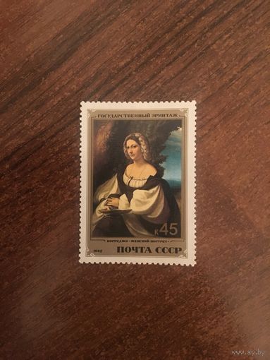 СССР 1982. Эрмитаж. Корреджо. Женский портрет