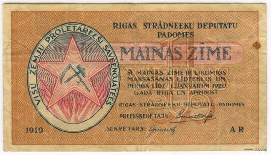 1 РУБЛЬ 1919 ЛАТВИЯ VF-XF!!