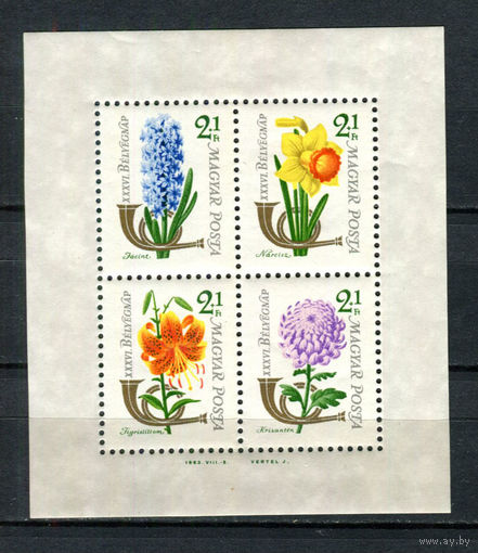 Венгрия - 1963 - День почтовой марки. Цветы - [Mi. bl. 39] - 1 блок. MNH.  (Лот 169AU)