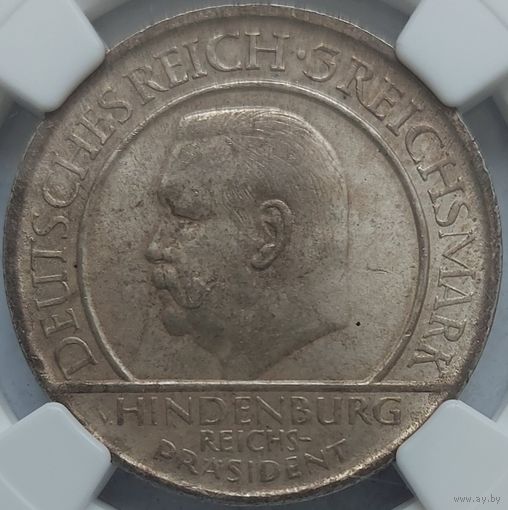 3 марки 1929 MS-64 NGC. 10 лет Конституции