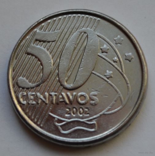 Бразилия, 50 сентаво 2002 г.