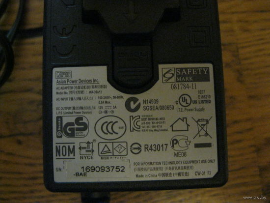 Зарядное устройство Safety Mark 081784-11