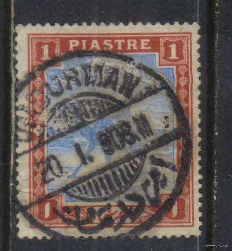 GB Англо-Египетский Судан 1898 Бедуин на верблюде Стандарт #13