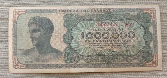 Werty71 Греция 1000000  1 миллион драхм 1944 банкнота 1 000 000