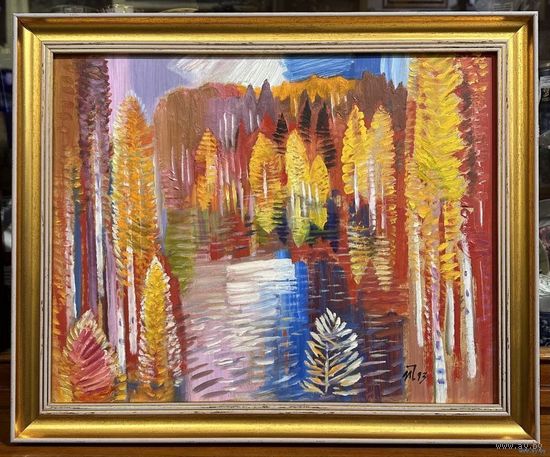 Чепик М.Ф "Осенняя пора", 1993г. ДВП, масло. Размер 40х50 см.