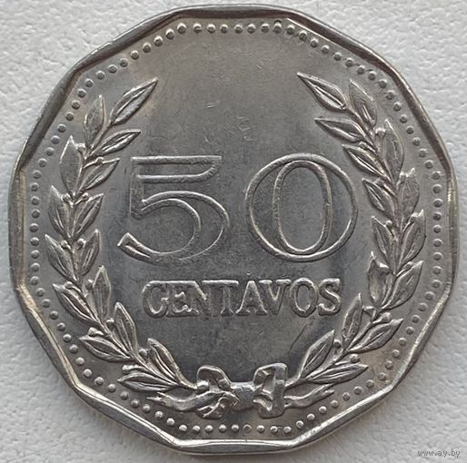 Колумбия 50 сентаво 1971 г.